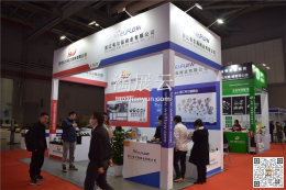 浙江韋爾福閥業有限公司